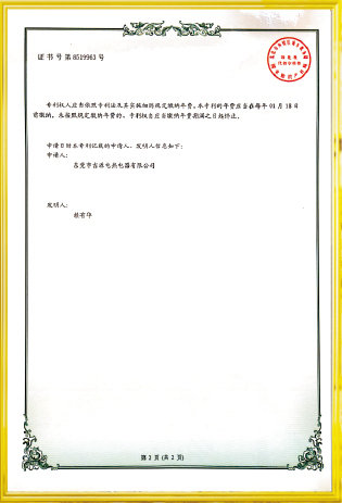 資質榮譽